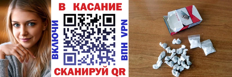 Наркошоп Артём Гашиш Бошки Шишки Бутират Alpha-PVP МЕФ КОКАИН