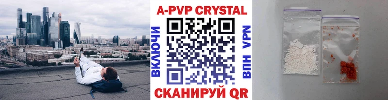 A-PVP Соль  что такое   Артём 