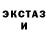 Первитин Methamphetamine SP TUR