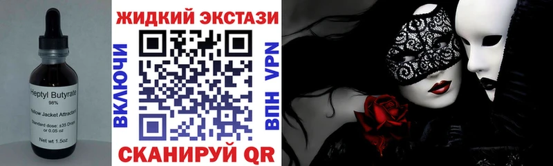 БУТИРАТ BDO  Артём 