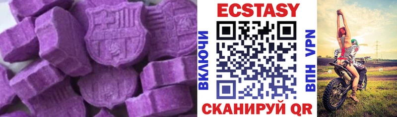 ЭКСТАЗИ ешки  Артём 