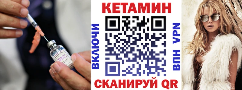 КЕТАМИН ketamine  Артём 