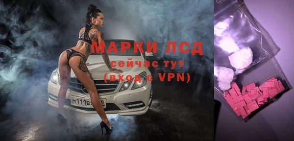 ALPHA-PVP Алзамай