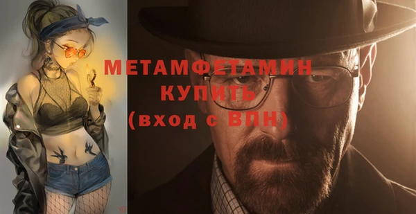 ALPHA-PVP Алзамай