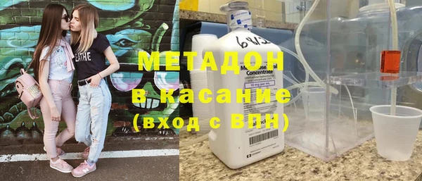 ALPHA-PVP Алзамай