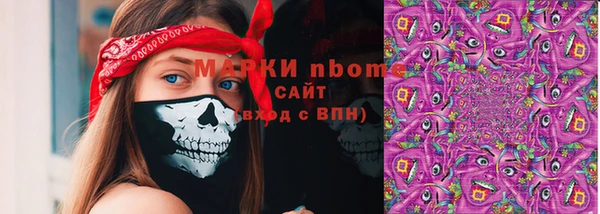 ALPHA-PVP Алзамай