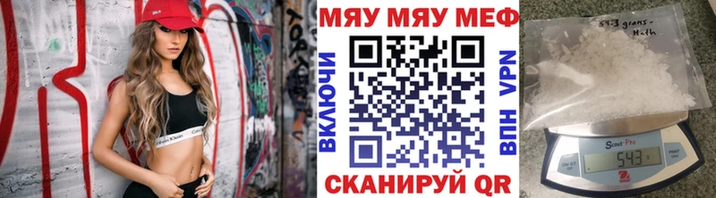 купить   Артём  кракен ONION  МЯУ-МЯУ VHQ 