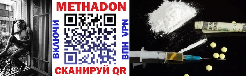 Метадон VHQ  Артём 